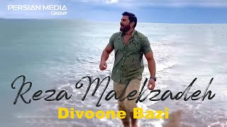 Reza Malekzadeh  Divoone Bazi  Teaser  رضا ملک زاده  دیوونه بازی [upl. by Airotkiv968]