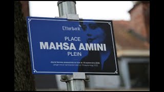 Mahsa Amini Square unveiled in Brussels [upl. by Ynnaffit]