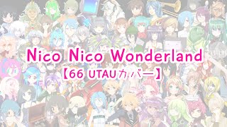 【66 UTAU】 Nico Nico Wonderland 【UTAUカバー】 UST [upl. by Haleak936]