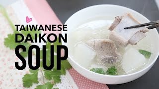 Taiwanese Daikon Radish amp Pork Rib Soup Recipe [upl. by Ventre932]