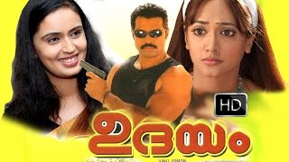 Udhayam Malayalam Full Movie  Action Movies  Anil Kausalya Manya  Vinu Joemon [upl. by Norad]