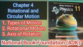 introduction to rotational motion  1st year physics chapter 4  national book foundation ajk [upl. by Gilburt]