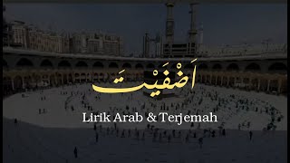 Adfaita Lirik amp Terjemah Bahasa indonesia  Syaikh Mishari rasyid [upl. by Kcirde965]