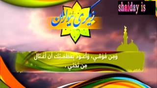 زیکری ئێواران zikri Ewaran [upl. by Haram536]