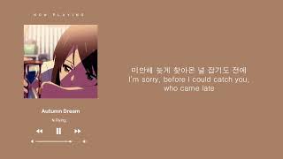 NFlying 엔플라잉  Autumn Dream [upl. by Annehsat]