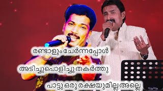 Kannur Shareef  Adil Athu  Live Mappilapaatu [upl. by Woothen]