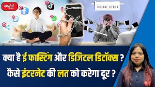 What is EFasting and Digital Detox  Benefits for Mental and Physical Health  UPSC [upl. by Cinimod966]