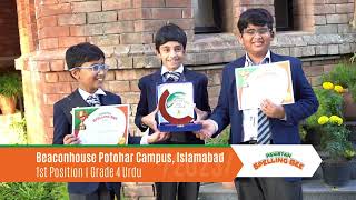 PSB 2023  Urdu G4  1st Position  Beaconhouse Potohar Campus Islamabad [upl. by Atinot473]