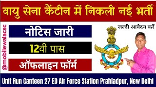 IAF Equipment Depot New Delhi Recruitment 2024  All Details With Official Notification [upl. by Lucchesi]