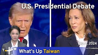 US Presidential Debate Whats Up Taiwan – News at 1400 September 11 2024  TaiwanPlus News [upl. by Vasti]