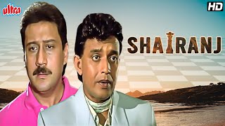 Shatranj Ke Khilari 1977 HD Hindi Full Movie Sanjeev Kumar  Saeed Jaffrey Shabana Azmi [upl. by Immak]