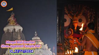 Today Mangal Aarti Darshan of Shree Jagannath 🪷🙏At Jagannath Temple Puri 🪷🙏 Dt17112024 [upl. by Harmony]