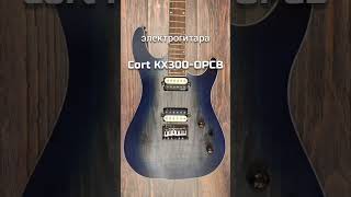 Cort KX300OPCB [upl. by Serge]