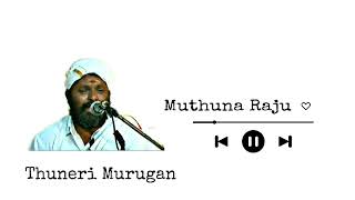 Muthuna Raju Song  Baduga Drama Song  Thuneri Murugan [upl. by Song279]