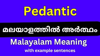 Pedantic meaning in MalayalamPedantic മലയാളത്തിൽ അർത്ഥം [upl. by Kieryt593]