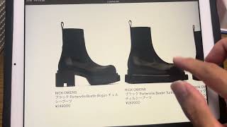 SSENSEでひたすら【RickOwens】の【shoes】見ていくー [upl. by Timms]