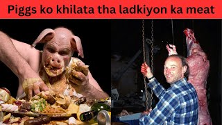 Pigs ko khilata tha ladkiyon ka Maas  Robert pickton True crimes [upl. by Aem]