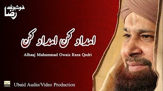 Imdad Kun Imdad Kun English Translation AlHaj Muhammad Owais Raza Qadri 2018 New Naat [upl. by Beera]