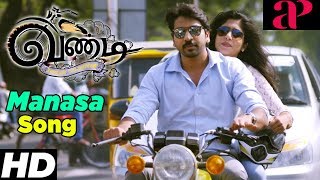 Latest Tamil Movie  Vandi Movie Scenes  Manasa Song  Bike gets stolen  Vidharth [upl. by Trip384]