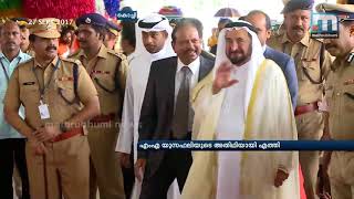 Colourful Welcome Accorded To Sharjah Ruler In Kochi Mathrubhumi News [upl. by Ellennaj352]