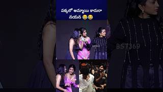 ఎం మాట్లాడుతున్నావ్ రా suma telugucomedy bst369 [upl. by Onimod301]