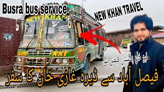 Traveling in Bus  Dera Ghazi Khan  Pakistan Travel New Khan Bus Service  7 Hours [upl. by Wang]