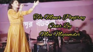 Tor Moner Pinjiray l Bengali Song l Live Performance l Cover By Mou Majumder MouMajumder1990 [upl. by Nadabb]