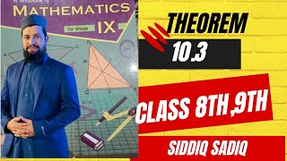 theorem 103 maths class 9th103 theorem Peshawar Model school [upl. by Rizika]