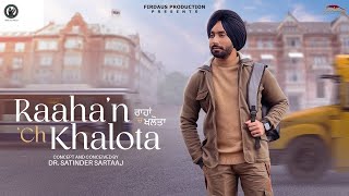 Raaha’n ‘Ch Khalota Official Video  Satinder Sartaaj  Travel Diaries  New Punjabi Song 2024 [upl. by Ardnasela]