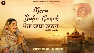 MERA BABA NANAK Official Video Jassi Kaur  Music Empire I 7 Star Records I [upl. by Eahcim]