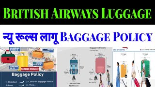 British Airways Luggage Baggage Policy New Rules  British Airways Luggage Baggage Policy [upl. by Jahdiel]