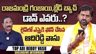 Rajahmundry Tdp Adireddy Vasu Exclusive Interview  Margani Bharath  Nagaraju Bairisetty Ramulamma [upl. by Suellen]