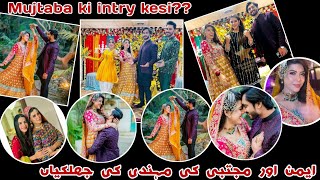 Famous tiktoker Aiman Zaman amp Mujtaba Wedding Function  Mujtaba ki damaky Daar entry tiktok [upl. by Idonna]