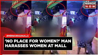 Lulu Mall Bengaluru Harassment  Man Touches Multiple Women in Gaming Area  Viral Video [upl. by Sirroned364]