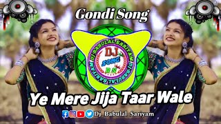 Ye💥Mere💥Jija💥Taar💥Wale💥Batua💥Le💥Daiyo💥New💥Gondi💥Song💥Dj💥Mix💥Babulal💥Sariyam 💥Officials💥Dj 💥 Gondi💥⚡⚡ [upl. by Egag]