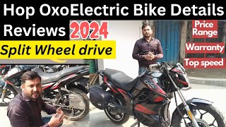 Best Electric Bike Hop Oxo Details Review 2024  Price mileage Range Speed  uksunlight06 hopoxo [upl. by Retla]