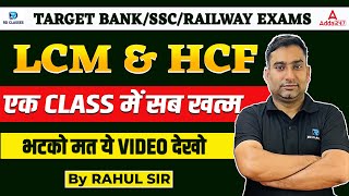 LCM AND HCF I Day 2 l By Rahul Sir l RD Classes Ajmer  SSC Bank Railway amp RPSC Exam [upl. by Cynar]