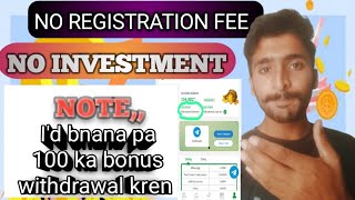 Today earning website  Free Earning website  without investment amp registration fee  100 Real [upl. by Odine]