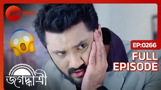 OMG😱😱কে থাপ্পড় মারলো উৎসবকে Jagadhatri  Full Episode 266  Jas Shayambhu  Zee Bangla [upl. by Arbrab]