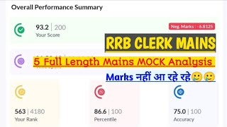 IBPS RRB Clerk Mains Mock Marks  5 Full length Mocks Score  क्या इतने मार्क्स से हो पाएगा 🥲 [upl. by Anawed78]