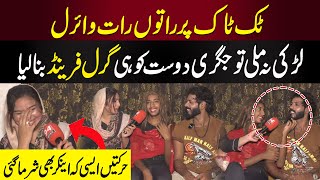 Larky Nay Apny Dost Ko GirlFriend Bana Liya Tiktoker Funny Interview  94 News [upl. by Trah]