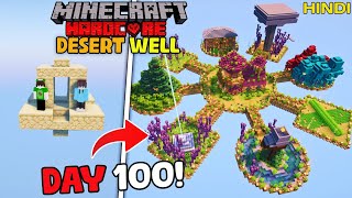 We Survived 100 Days on a DESERT WELL in Minecraft Hardcore [upl. by Riella177]