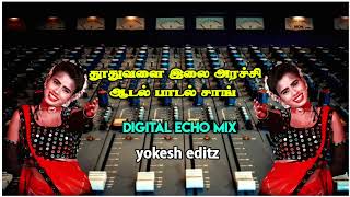 🤩thuthuvalai arachi remix song🤩digital echo effect🎛️adal padal song viralvideo trending kuthusong [upl. by Slifka]