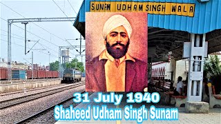 Information Of Sunam Udham Singh Wala Railway Station amp Biography Of Shaheed Udham Singh Wala [upl. by Aisset712]