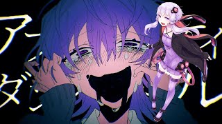 Abnormality Dancin Girl Vocaloid Cover Yuzuki Yukari V4 [upl. by Ruffin703]