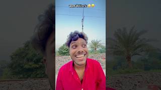 काला से Black 😳😂  Funny Comedy Black Kala Viral Trending New Video AmanPandit Shorts [upl. by Alik]