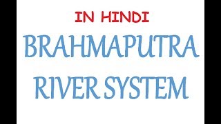 Brahmaputra River System amp Its Tributaries Explained In Hindi [upl. by Belldas]