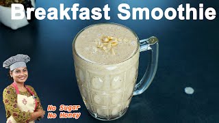 ബ്രേക്ക്ഫാസ്റ്റ് സ്മൂത്തി😋💪 High Protien Breakfast Smoothie Recipe  Healthy Banana Oats Smoothie [upl. by Dareece]