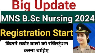 MNS BSc Nursing 2024 Registration Start Big Update MNS Registration 2024 Start [upl. by Maag]