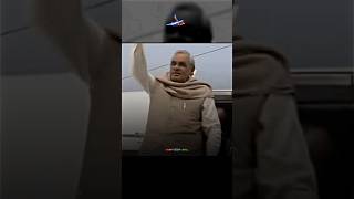 दहेज़ में पूरा पाकिस्तान चाहिए 🇮🇳🥶  Atal Bihari Vajpayee Atal Bihari Vajpayee Sigma Ruleshorts [upl. by Roumell355]